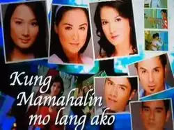 Images of the cast. The series title is displayed on the lower left side of the image.