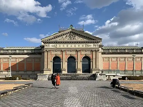 Kyoto National Museum