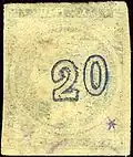 20 lepta Uneven "control numbers"