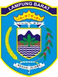Former emblem of West Lampung Regency, with the creation of Pesisir Barat Regency from its territory, this logo was deemed not reflecting the current reality and replaced in 2015.[51]