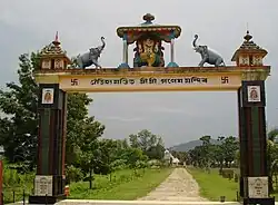 Ganesa Mandir