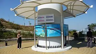 Image 28Kiosk at the base of the Lamma Winds Nordex N50/800kW wind turbine on Lamma Island with displays showing current power output and cumulative energy produced. (from Wind turbines on public display)