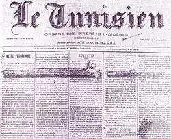 Le tunisien Cover - First edition