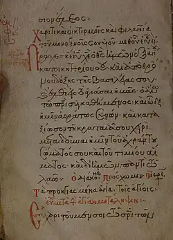 ℓ 216 folio 54