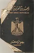 Passport of the Libyan Arab Republic (1969–1977)