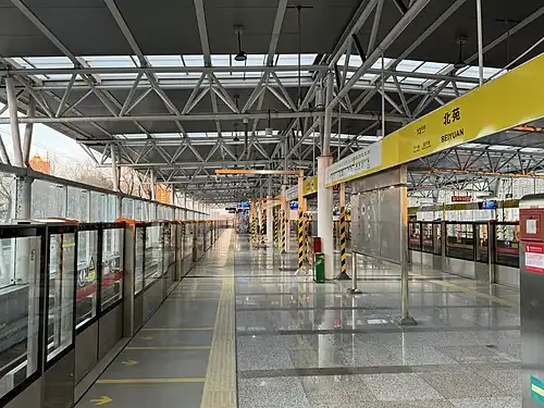 Bei Yuan station of Line 13