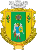 Coat of arms of Liubashivka