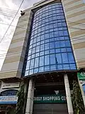 The first high-rise building in Kushtia, built in 1999. It is the first modern shopping mall in Khulna Division.