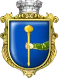 Coat of arms of Lubny