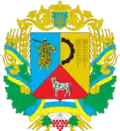 Coat of arms of Lypovetskyi Raion