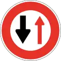 322.3 Give way to oncoming vehicles