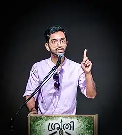 Pillai in 2025