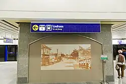 Old photograph of trams which used to operate in the area