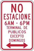 R7-3b No parking except Sundays and Holidays (alternative)