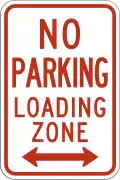 R7-6 No parking, loading zone