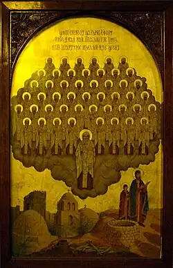 An icon depicting the forty-nine sheikhs killed by the Berbers in 444.