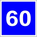 35)&nbsp;— Advisory speed limit