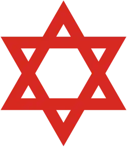 Emblem of Magen David Adom, the Israeli national aid society.