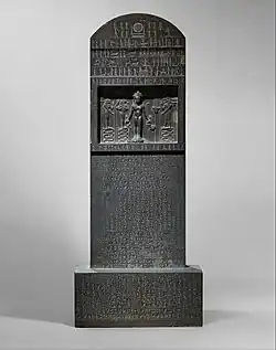 Metternich stela (MET Museum)
