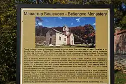 Information board about the monastery's history