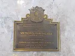 Interior of Manila Metropolitan Theater and Facade