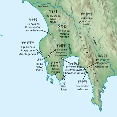 Map of the south-western Peloponnese: several sites, including Pylos, are labelled in Linear B, ancient Greek and English.