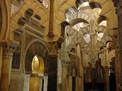 View of the intersecting arches in the maqsura area around the mihrab
