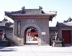 Tianhou Temple at Tianjin, China. The northernmost Mazu Temple in China.