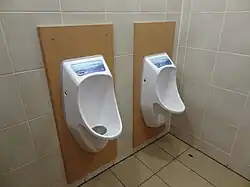 Waterless urinals used in British McDonald's restaurants