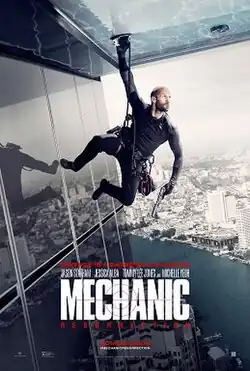 Jason Statham in character abselling aside of a building, holds a gun and wears bulletproof vest, while above him there is a swimming pool and underneath there are the film's title, credits and billing.