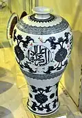 Meiping vase, Chinese, Ming dynasty, 16th century CE. Arabic inscription. Porcelain with underglaze blue and small touches of overglaze enamel. Burrell Collection, Glasgow, UK