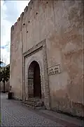 Entrance to the Meknes Museum