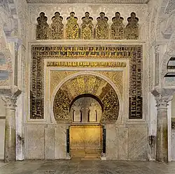 Mihrab; 961–976; stucco and glass mosaic; diameter (internal arch): c. 2.3 m; Mosque–Cathedral of Córdoba (Córdoba, Spain)[61]