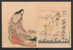 6. Fujiwara no Michitsuna no Haha 右大将道綱母