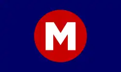 "Municipal Flag of Milwaukee", as described in press accounts from 1909