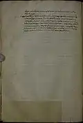 Folio 161 (verso) with the text of "The Limits of the Five Patriarchates"