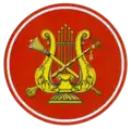 Patch for Organs of the Military Band Service Directorate