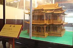 Model of Qing Dynasty Prince of Teng Pavilion.