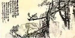 Wu Changshuo, Ink Plum Blossom, Chinese: 墨梅圖, ink on Xuan paper, 1918,Modern times, China.