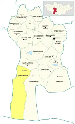 Bayan-Öndör District in Bayankhongor Province