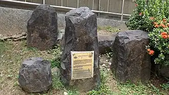 Ruby Jubilee Year Commemorative Marker