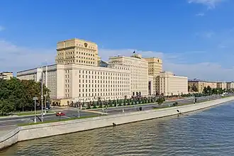 Main Building of the Ministry of Defense