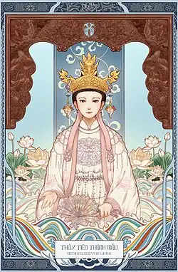 Third Mother Goddess of Water in the Lê dynasty's costumes.