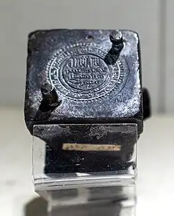 Almoravid coinage mold, 1117-1116.