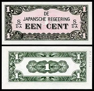 NI-119b-Netherlands Indies-Japanese Occupation-1 Cent (1942)