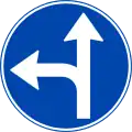 Drive straight or turn left