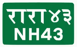 National Highway 43 shield}}
