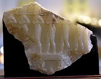 Naked captives, on the Nasiriyah stele of Naram-Sin.[88]