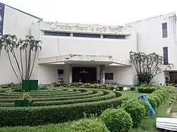 Main Building National Museum of Science and Technology in 2021