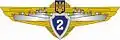 2nd grade Specialist Badge